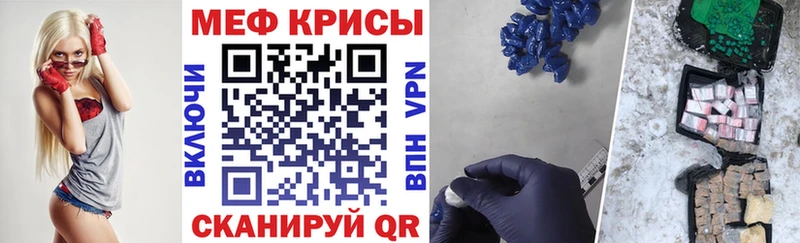 Купить наркотики цена Сургут Alpha PVP Меф мяу мяу ГАШИШ COCAIN