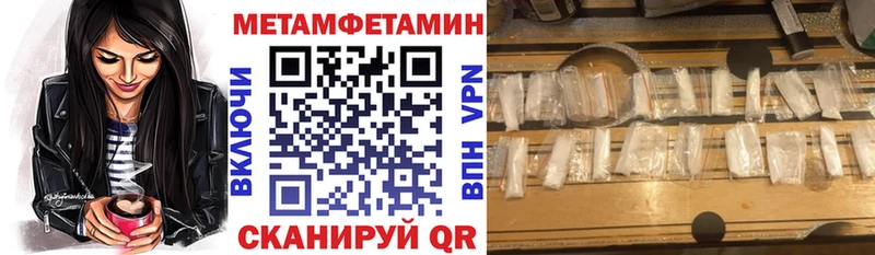 АМФ VHQ  Сургут 