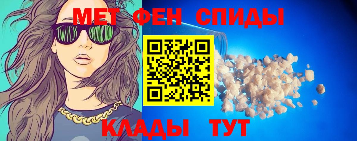 АМФ 97%  Вход с VPN  Амфетамин  Сургут 
