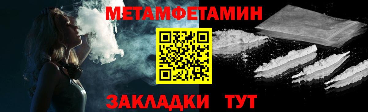 АМФЕТАМИН 97% Сургут