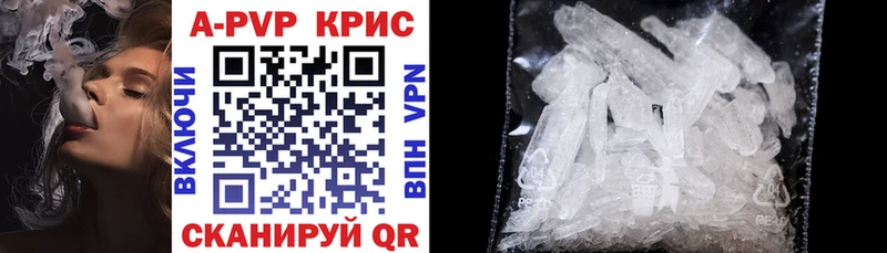 blacksprut tor  хочу наркоту  Сургут  A-PVP мука 