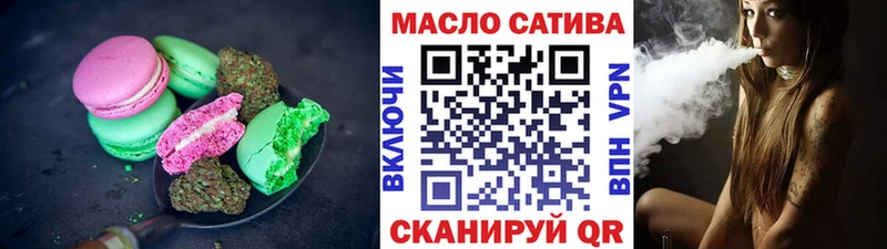 Canna-Cookies марихуана  Сургут 