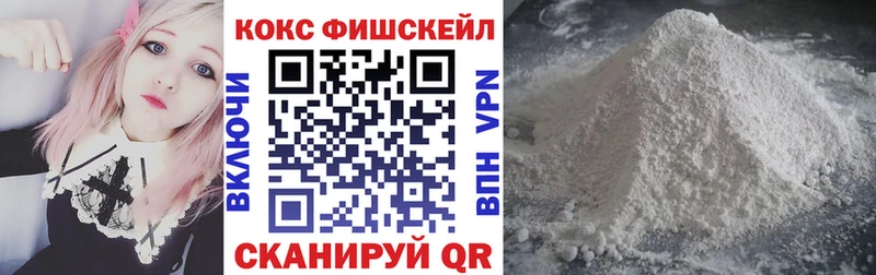 COCAIN Колумбийский  Сургут 