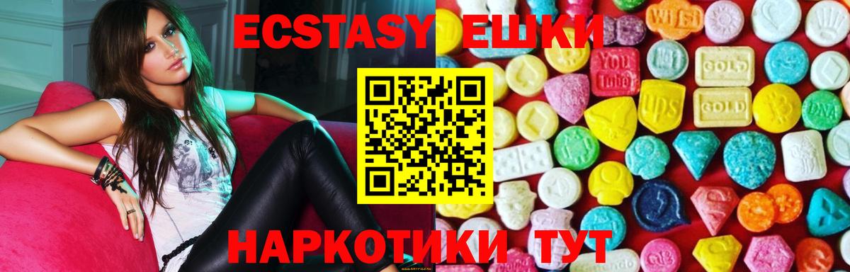 ЭКСТАЗИ Cube  Экстази бентли  Вход с VPN  Сургут 