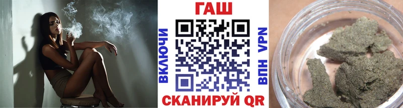 ГАШИШ гарик Сургут