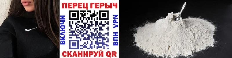 darknet наркотические препараты Сургут ГЕРОИН хмурый