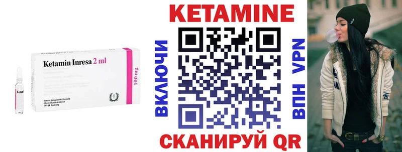 blacksprut ссылка  закладка  Сургут  Кетамин VHQ 