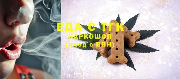 ПСИЛОЦИБИНОВЫЕ ГРИБЫ Абинск