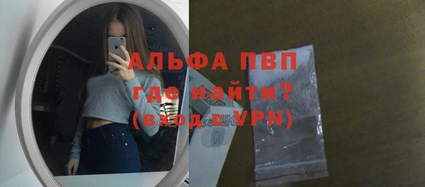 каннабис Абаза
