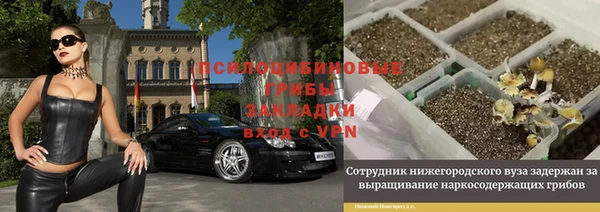 героин Абдулино