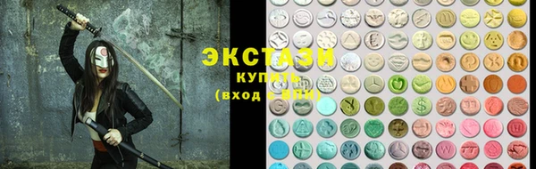 2c-b Магас