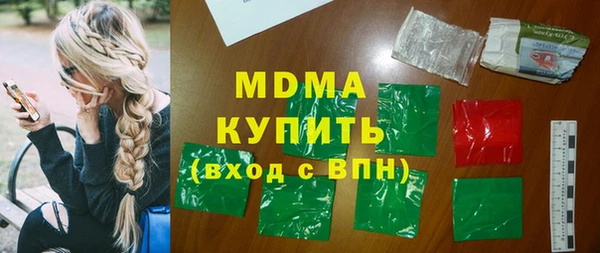 каннабис Абаза