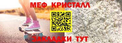 метадон Гусь-Хрустальный