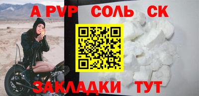apvp Гусев