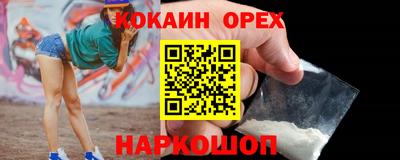 амфетамин Гусиноозёрск