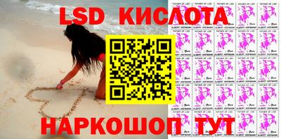 apvp Гусев