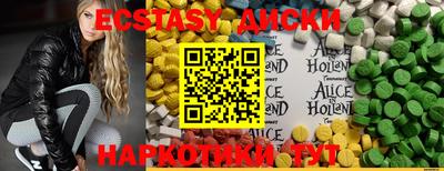 амфетамин Гусиноозёрск