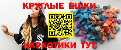 амфетамин Гусиноозёрск
