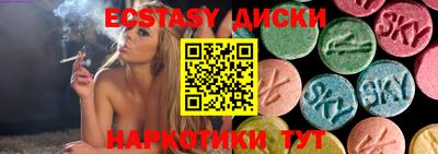 амфетамин Гусиноозёрск