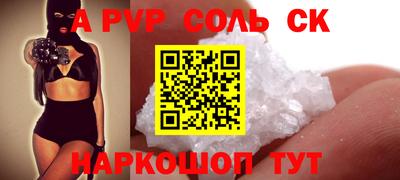 apvp Гусев