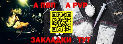 apvp Гусев