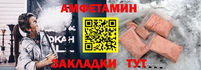 амфетамин Гусиноозёрск
