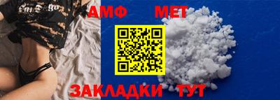 метадон Гусь-Хрустальный