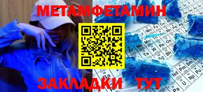 метадон Гусь-Хрустальный