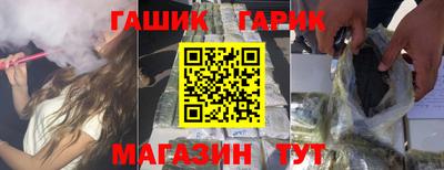 метадон Гусь-Хрустальный