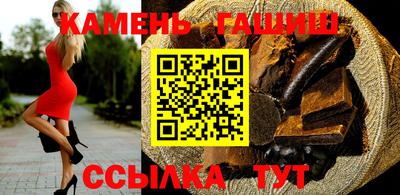 амфетамин Гусиноозёрск
