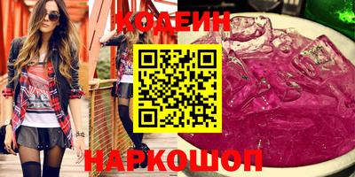 метадон Гусь-Хрустальный