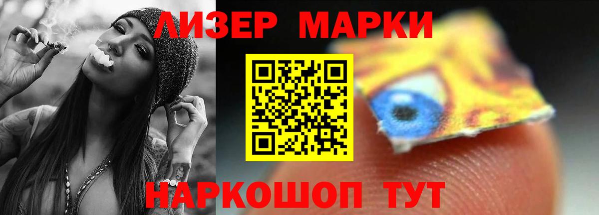 Лсд 25 экстази кислота Сургут