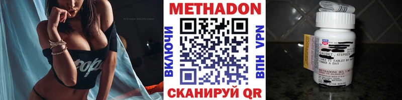 МЕТАДОН мёд  Сургут 