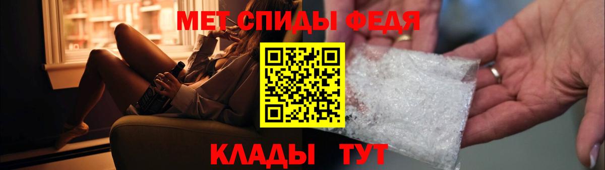 Метамфетамин витя Сургут