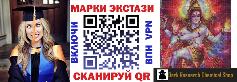 Марки 25I-NBOMe 1,5мг  закладки  Сургут 
