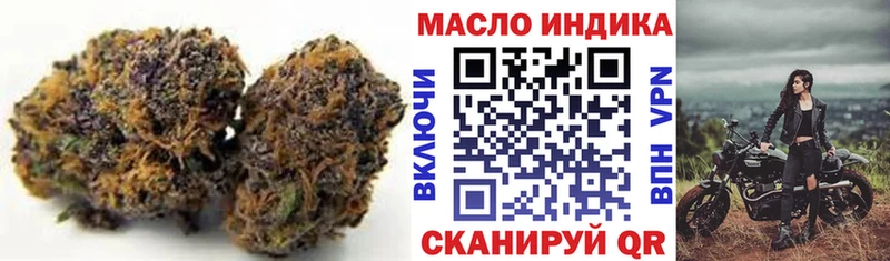 дарнет шоп  МЕГА tor  Дистиллят ТГК вейп с тгк  Сургут 